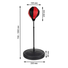 Set de box pentru copii manusi si para box pompa pentru umflat inaltime relgabila 70x106 cm